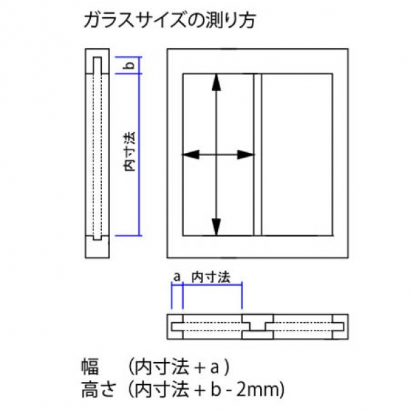 学校用木枠窓 スリガラス 2mm 400×900 1枚 すべての商品 サッシ部品の販売や通販専門店のサッシコンビニのサッシの商品紹介