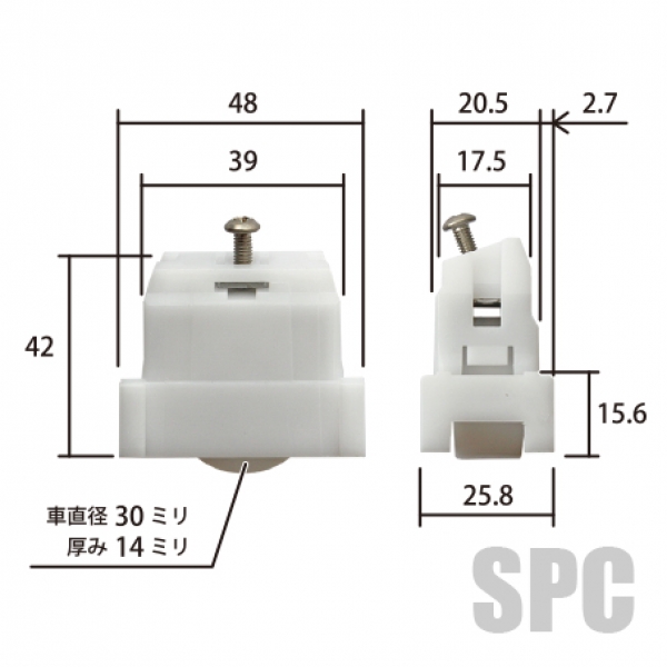 雨戸-YKK-123S ドブ溝用 | 雨戸 | 雨戸戸車 | サッシ部品の販売や通販専門店のサッシコンビニのサッシの商品紹介｜YKK や三協立山など各メーカー商品のこともご相談ください。