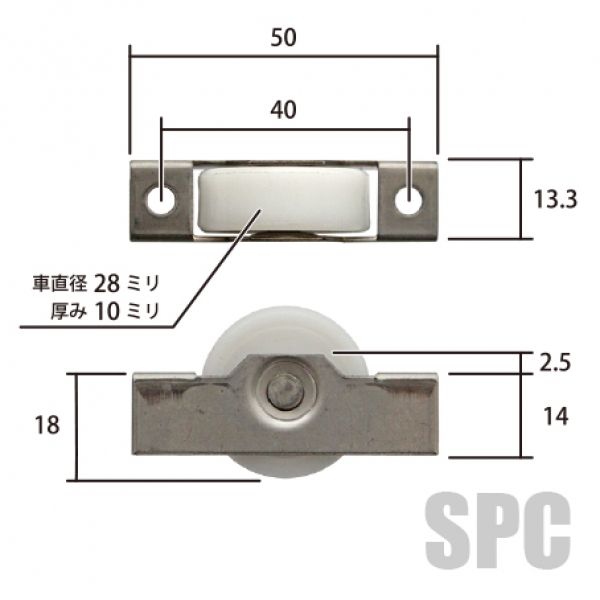 雨戸-YKK-121 | 雨戸 | 雨戸戸車 | サッシ部品の販売や通販専門店のサッシコンビニのサッシの商品紹介｜YKK や三協立山など各メーカー商品のこともご相談ください。