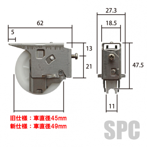 戸車-トステム-065 L1Y86 | サッシ | 戸車 | トステム・LIXIL・フロンテック | 光悦 菩提樹  サッシ部品の販売や通販専門店のサッシコンビニのサッシの商品紹介｜YKKや三協立山など各メーカー商品のこともご相談ください。