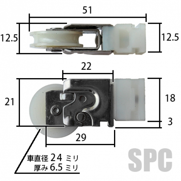 戸車-不二ビル-RO0141 | すべての商品 | 不二サッシ | Fujibiru-120-01 サッシ部品の販売や通販専門店のサッシコンビニのサッシ の商品紹介｜YKKや三協立山など各メーカー商品のこともご相談ください。