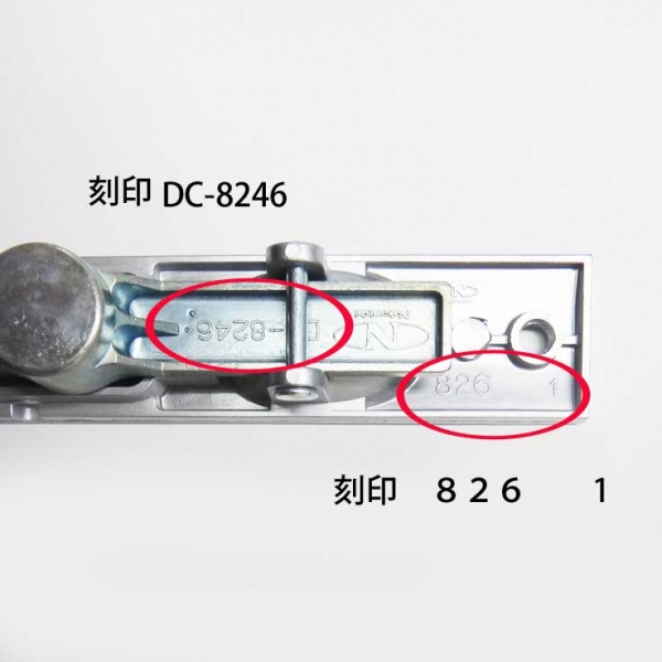 NAKANISHIフランス落し DC-826 ロット棒インチネジ | ドア・引戸・勝手