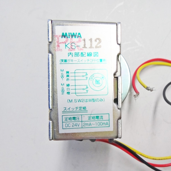 MIWA キースィッチ PR-KS112 装置板厚0.5～10mm マンション等共用玄関