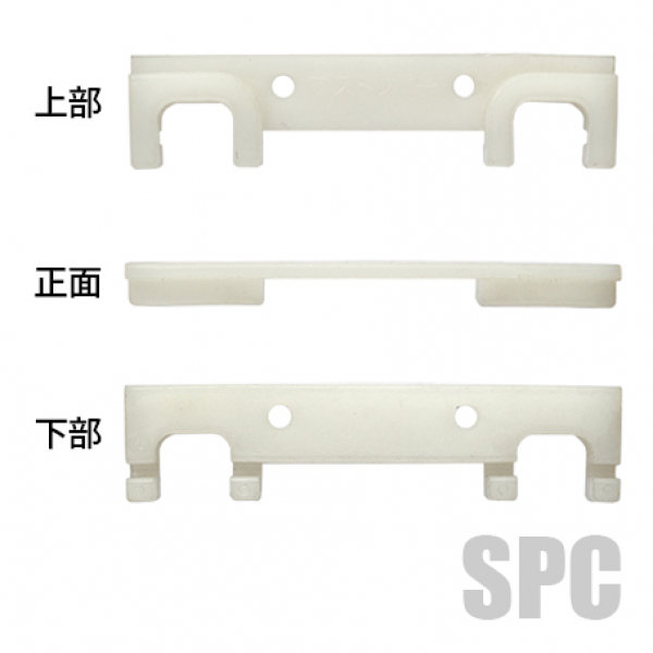 浴室中折-三和-72-07 VDⅡ用上下ストッパー | ドア・引戸・勝手口（錠以外） | 検索結果 | 三和シャッター・明治アルミ |  サッシ部品の販売や通販専門店のサッシコンビニのサッシの商品紹介｜YKKや三協立山など各メーカー商品のこともご相談ください。