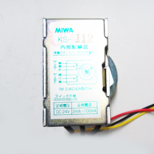 MIWA キースィッチ U9-KS112 装着板厚0.5～10mm マンション等共用玄関