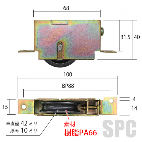 戸車-三協-WD0104 | ドア・引戸・勝手口（錠以外） | 玄関戸車 | サッシ部品の販売や通販専門店のサッシコンビニのサッシの商品紹介｜YKKや 三協立山など各メーカー商品のこともご相談ください。