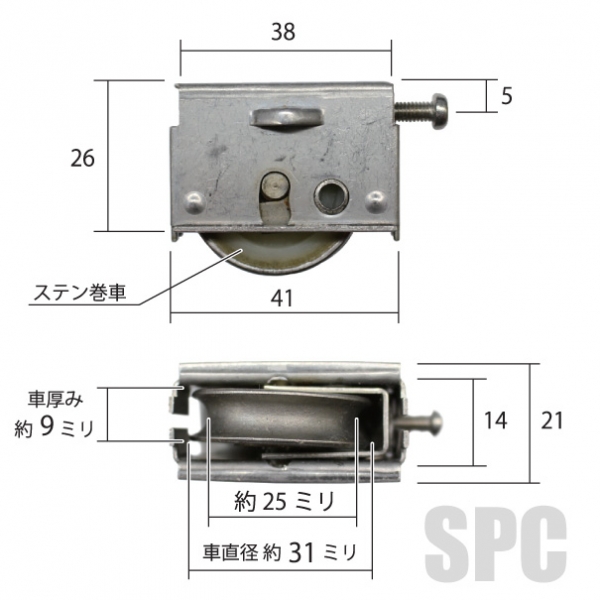 玄関戸車-アルナ-020 | ドア・引戸・勝手口（錠以外） | 玄関戸車 | その他・各社共通 |  サッシ部品の販売や通販専門店のサッシコンビニのサッシの商品紹介｜YKKや三協立山など各メーカー商品のこともご相談ください。