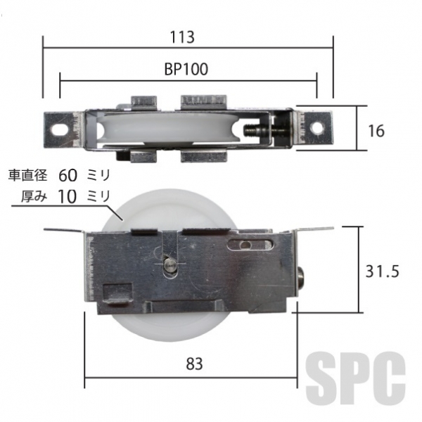 玄関戸車 TO102 | すべての商品 | 立山アルミ | サッシ部品の販売や通販専門店のサッシコンビニのサッシの商品紹介｜YKKや三協 立山など各メーカー商品のこともご相談ください。