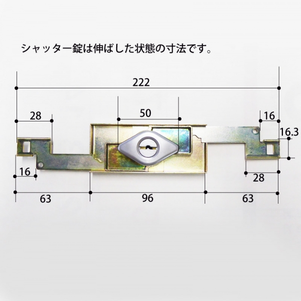 シャッター錠-006 文化ハイロック錠 | シャッター | 文化シャッター・コトブキ建材・タナカ工業 |  サッシ部品の販売や通販専門店のサッシコンビニのサッシの商品紹介｜YKKや三協立山など各メーカー商品のこともご相談ください。