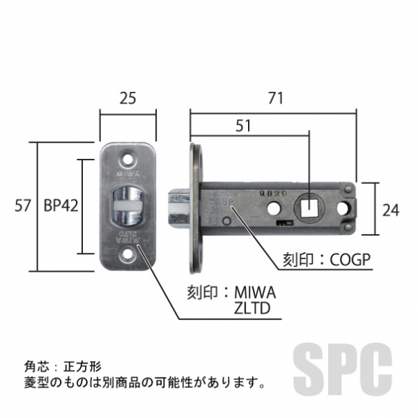 ラッチ・MIWA製 KE0654 ZLTD | ドア錠・ハンドル・取っ手 | 錠ケース