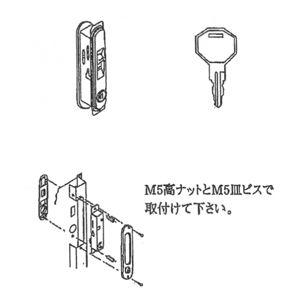 242-114 ヨド物置錠 エルモ（オプション引戸） | 物置用 戸車・ガイド・錠 | 物置錠 |  サッシ部品の販売や通販専門店のサッシコンビニのサッシの商品紹介｜YKKや三協立山など各メーカー商品のこともご相談ください。