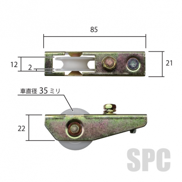 244-0010 ビニトップ BW用下戸車 クリーンエースBW-2310 | 網戸 | 検索結果 | その他・各社共通 |  サッシ部品の販売や通販専門店のサッシコンビニのサッシの商品紹介｜YKKや三協立山など各メーカー商品のこともご相談ください。