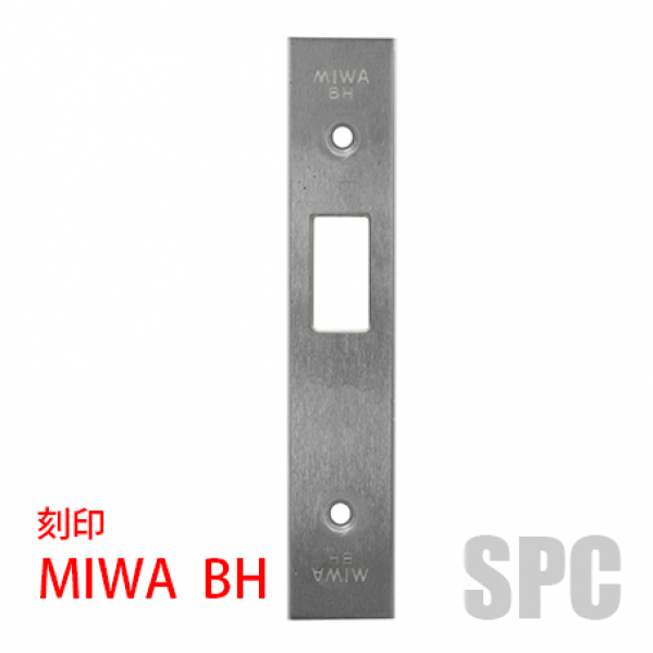 錠フロント-MIWA BHフロント F875 | すべての商品 |  サッシ部品の販売や通販専門店のサッシコンビニのサッシの商品紹介｜YKKや三協立山など各メーカー商品のこともご相談ください。