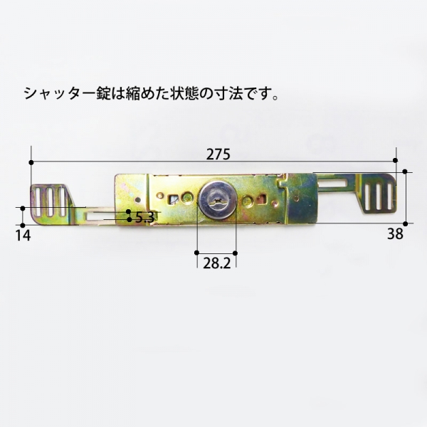 シャッター錠 005同一錠 文化シャッター ドア錠 ハンドル 取っ手 検索結果 サッシ部品の販売や通販専門店のサッシコンビニのサッシの商品紹介 Ykkや三協立山など各メーカー商品のこともご相談ください