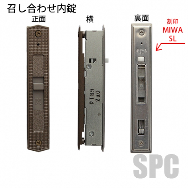 YKK-10-475-02YB 召合内外錠 HHJ0398U5 | クレセント・ハンドル・補助錠 | 検索結果 | YKK | HH-J-0398U5  サッシ部品の販売や通販専門店のサッシコンビニのサッシの商品紹介｜YKKや三協立山など各メーカー商品のこともご相談ください。