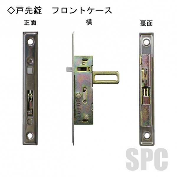 引戸錠-YKK-473‐01YBセット品 断熱玄関引戸 冴 AS-166 | 引戸錠 | 引戸