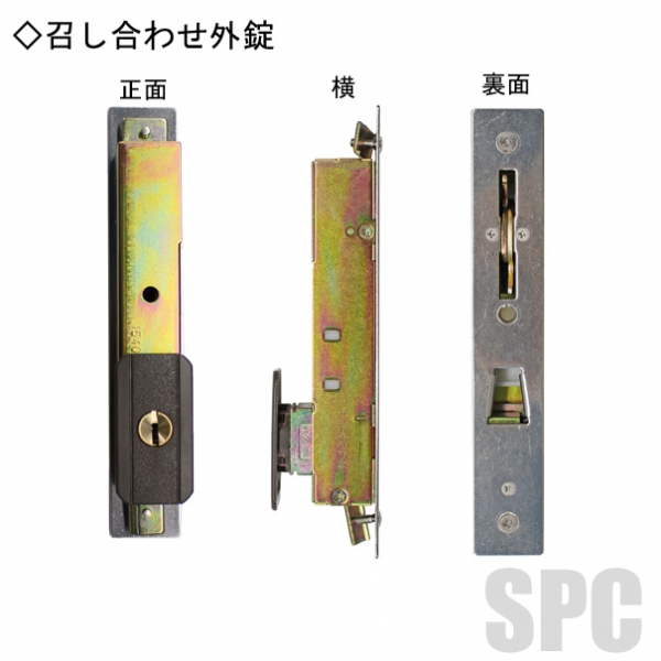 引戸錠-YKK-473‐01YBセット品 断熱玄関引戸 冴 AS-166 | 引戸錠 | 引戸錠・戸先錠 | YKK | 断熱玄関引戸 冴  HH-J-0747 サッシ部品の販売や通販専門店のサッシコンビニのサッシの商品紹介｜YKKや三協立山など各メーカー商品のこともご相談ください。