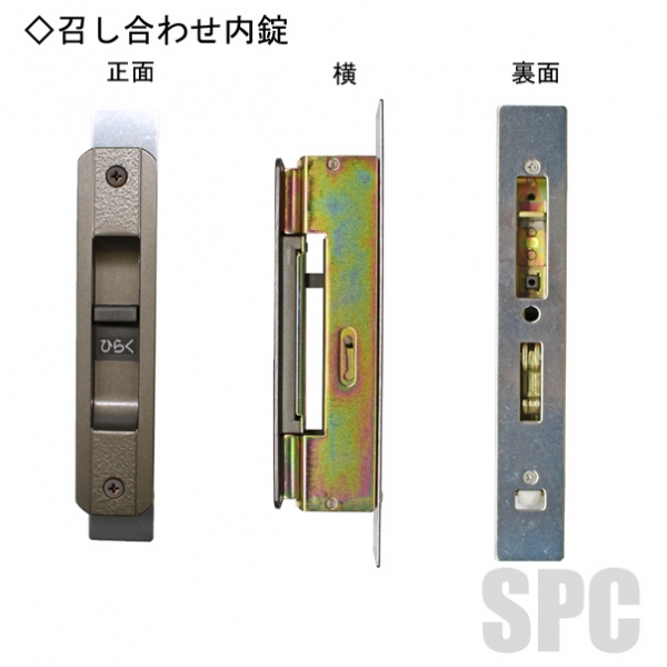 ykk 断熱玄関引戸錠 冴 - その他