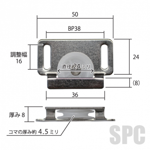 網戸-222 928D用Uコマ | サッシ | 検索結果 |  サッシ部品の販売や通販専門店のサッシコンビニのサッシの商品紹介｜YKKや三協立山など各メーカー商品のこともご相談ください。