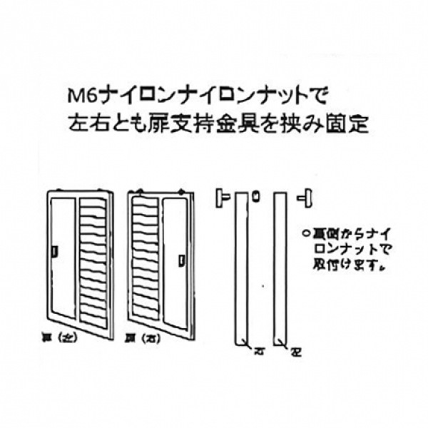 ヨド物置戸車 あぜくらNZ 引違い | 物置用 戸車・ガイド・錠 | 物置戸車・ガイド | ヨドコウ |  サッシ部品の販売や通販専門店のサッシコンビニのサッシの商品紹介｜YKKや三協立山など各メーカー商品のこともご相談ください。