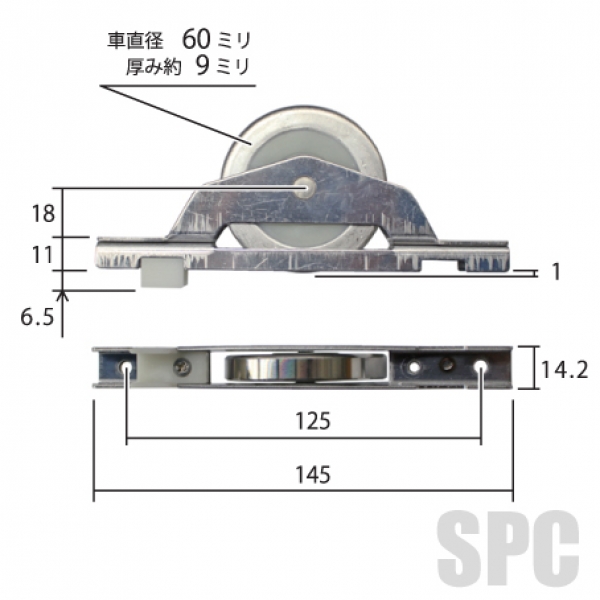 戸車-三協ビル-B00612C | サッシ | 戸車 | 三協アルミ | サッシ部品の販売や通販専門店のサッシコンビニのサッシの商品紹介｜YKKや三協 立山など各メーカー商品のこともご相談ください。