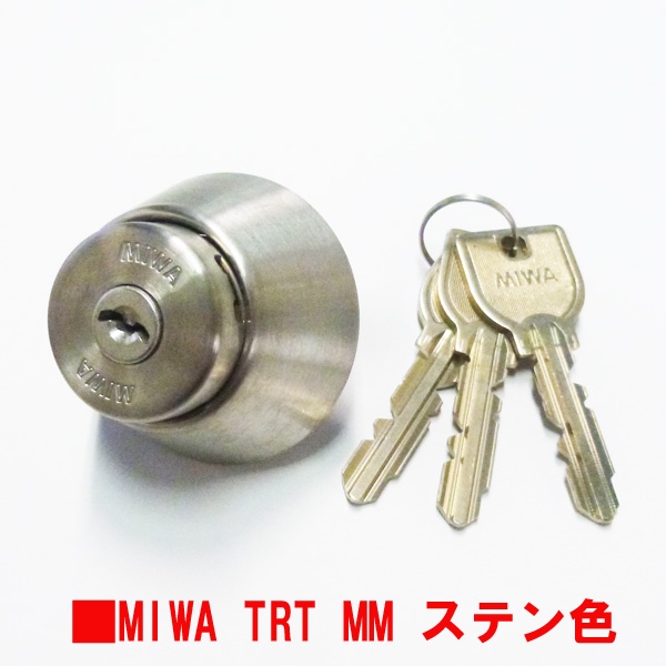 MIWA 美和ロック U9シリンダー TRF(MM)タイプ 4個同一セットMCY-220 MM