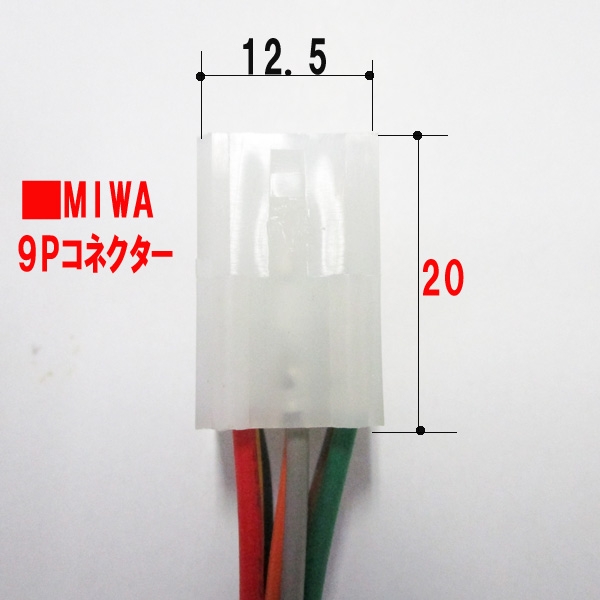 MIWA通電金具 TEK-9C 100 | ドア錠・ハンドル・取っ手 | 電気錠 | MIWA