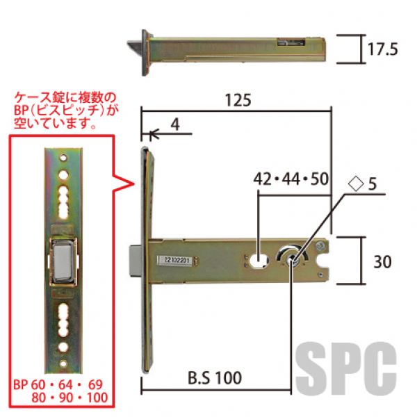 HINAKA 日中製作所 細型ケース取替錠 CH-123D | ガラス・鏡・ビート