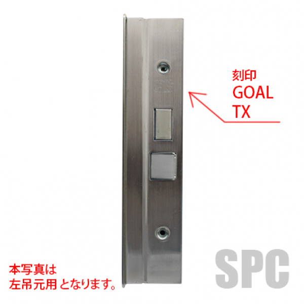 530-GOAL・ケース錠 TX用 QDC-121 L型プレート | ドア錠・ハンドル 