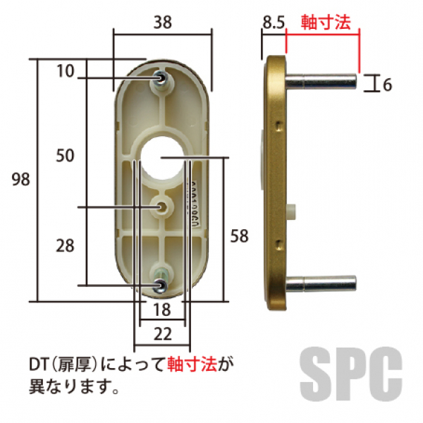 176-GOAL 台座小判座K5U型 空錠用 DT：27～33mm用 ドア錠・ハンドル・取っ手 レバーハンドル・丸座・小判座  ゴール・GOAL サッシ部品の販売や通販専門店のサッシコンビニのサッシの商品紹介｜YKKや三協立山など各メーカー商品のこともご相談ください。