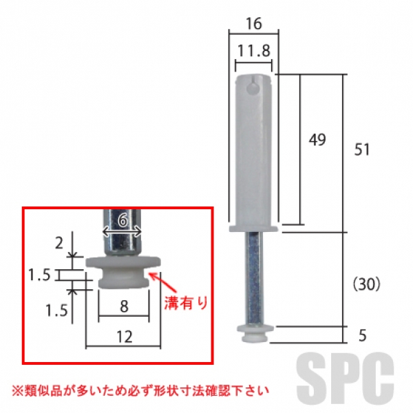 ガイドローラー MDW402 | リビング・室内建具 | サッシ部品の販売や