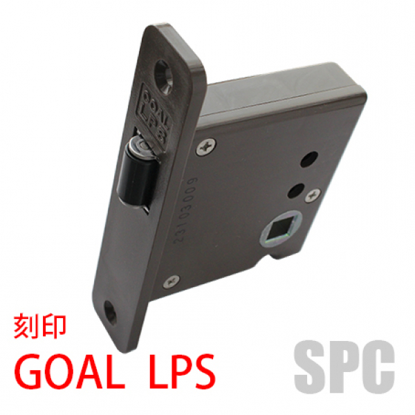 176-KS-LPS-51樹脂製 GOAL LPSケース BS:51ミリ | ドア錠・ハンドル・取っ手 | 錠ケース・ラッチ | GOAL LPS  サッシ部品の販売や通販専門店のサッシコンビニのサッシの商品紹介｜YKKや三協立山など各メーカー商品のこともご相談ください。