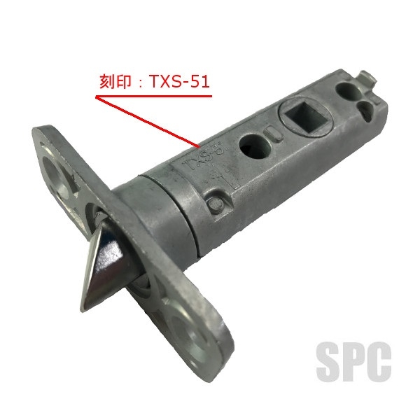 75-15 長沢 チューブラ錠 TXS-51 空錠 | ドア錠・ハンドル・取っ手 | 錠ケース・ラッチ | NAGASAWA・古代 |  サッシ部品の販売や通販専門店のサッシコンビニのサッシの商品紹介｜YKKや三協立山など各メーカー商品のこともご相談ください。