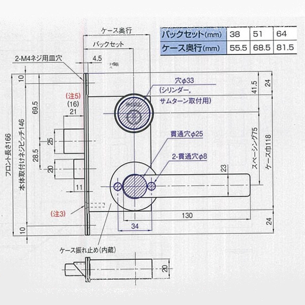 GOAL AS・LXケース 施錠用ケース | すべての商品 | 検索結果 | ゴール