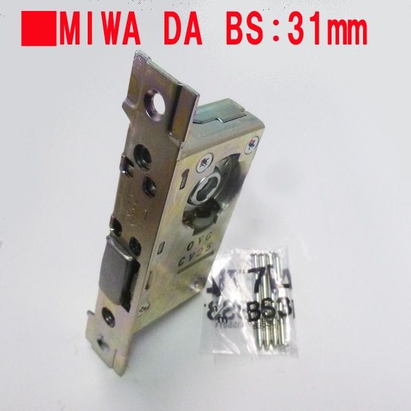 MIWA DAケース 175KS-031-BS31mm 本締錠 | ドア錠・ハンドル・取っ手 | 検索結果 | MIWA・美和ロック |  サッシ部品の販売や通販専門店のサッシコンビニのサッシの商品紹介｜YKKや三協立山など各メーカー商品のこともご相談ください。