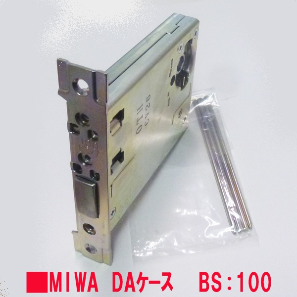 MIWA DAケース 175KS-031-BS100mm 本締錠 | ドア錠・ハンドル・取っ手