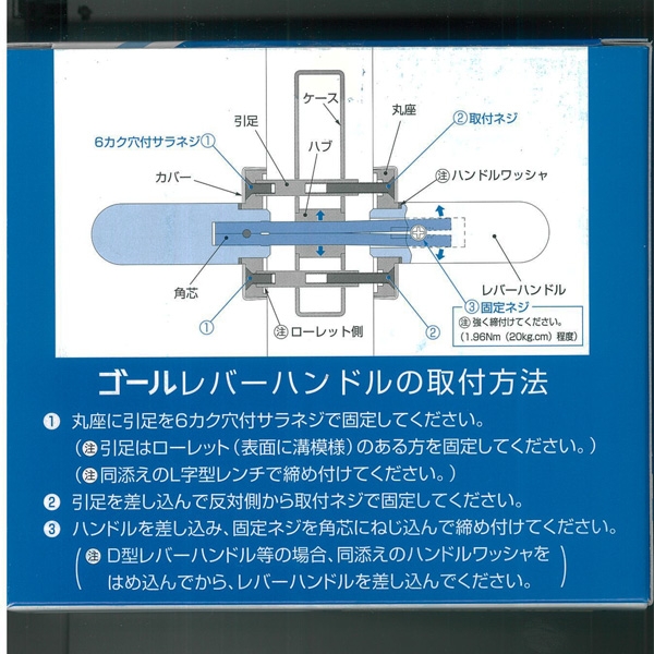 176-GOAL 台座丸R4U型 Dt:28～33mm | ドア錠・ハンドル・取っ手