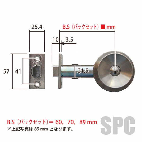 GOAL円筒錠 ULW浴室・WC用 BS:70ミリ | ドア錠・ハンドル・取っ手 | 錠・セット品・ 取っ手 |  サッシ部品の販売や通販専門店のサッシコンビニのサッシの商品紹介｜YKKや三協立山など各メーカー商品のこともご相談ください。