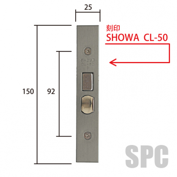 178-07 SHOWA錠ケース CL-50 空錠タイプ | すべての商品 | ユーシン・ショーワ／SHOWA |  サッシ部品の販売や通販専門店のサッシコンビニのサッシの商品紹介｜YKKや三協立山など各メーカー商品のこともご相談ください。