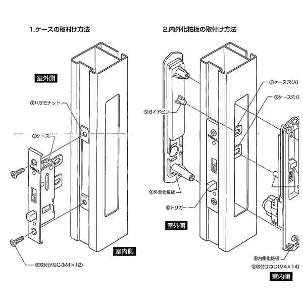 トステム・16-138-02WH 戸先内外錠＋召合せ外錠 L1Y48 | 引戸錠 | 玄関引戸錠・戸先錠 | TOSTEM・トステム エルミナ  L1Y48 サッシ部品の販売や通販専門店のサッシコンビニのサッシの商品紹介｜YKKや三協立山など各メーカー商品のこともご相談ください。