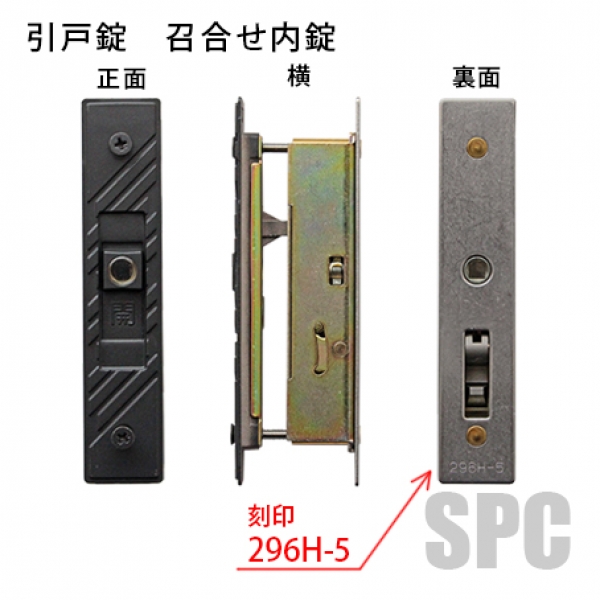 YKK-110-10-477-00 召合内外錠 KH-131 | すべての商品 | YKK | HH-J