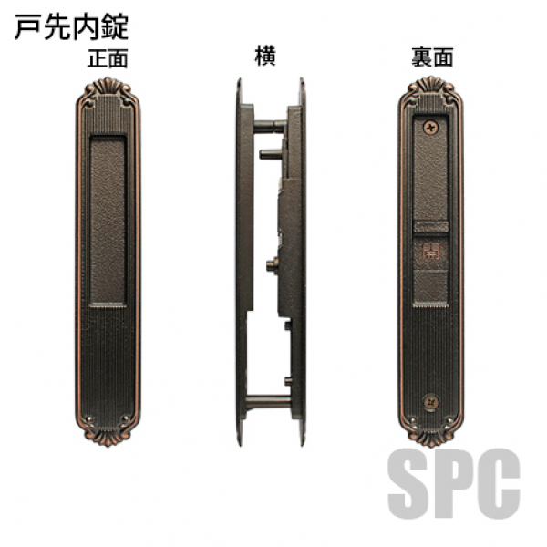 YKK-10-468-06YB J-0224 3点セット | 引戸錠 | 引戸錠・戸先錠 | YKK |  サッシ部品の販売や通販専門店のサッシコンビニのサッシの商品紹介｜YKKや三協立山など各メーカー商品のこともご相談ください。