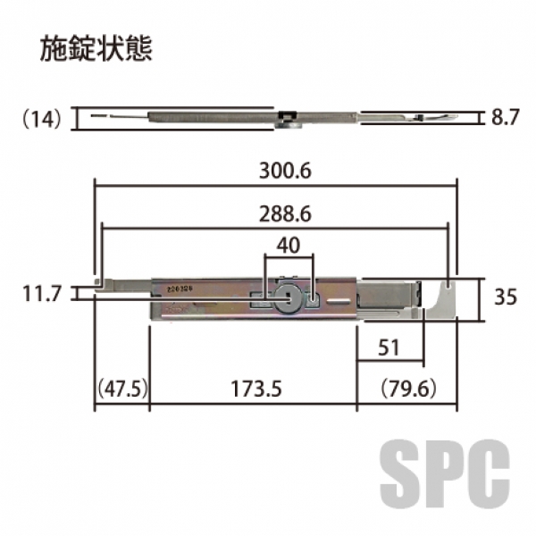 シャッター錠-860 トステム HAB-924D | シャッター | 店舗シャッター錠