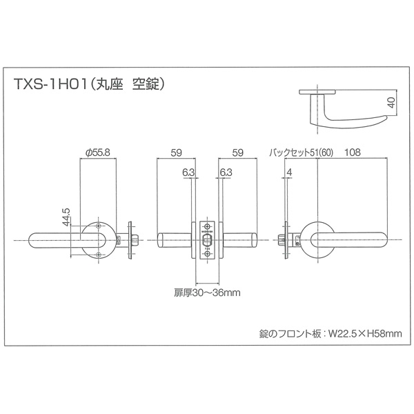 長沢 GMレバーTXS-1H01 丸座・空錠 BS:51 DT30-36 | ドア錠・ハンドル・取っ手 | レバーハンドル・丸座・小判座 |  サッシ部品の販売や通販専門店のサッシコンビニのサッシの商品紹介｜YKKや三協立山など各メーカー商品のこともご相談ください。