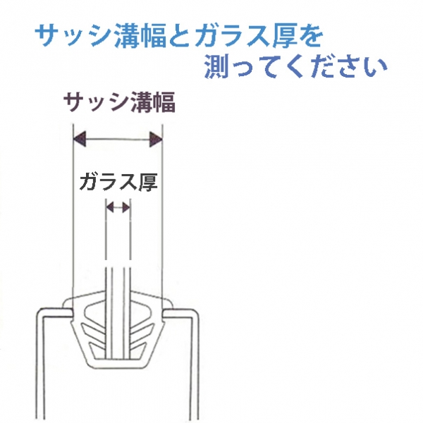 ガラスビート 100メートル巻サッシ溝幅(14mm開口用) | すべての商品