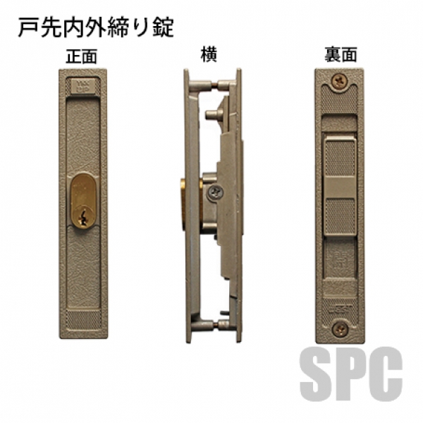 YKK-10-468-03YB 引戸錠-召合内外錠＋戸先内外錠 3点セット J-0814 | 引戸錠 | 検索結果 | YKK |  サッシ部品の販売や通販専門店のサッシコンビニのサッシの商品紹介｜YKKや三協立山など各メーカー商品のこともご相談ください。