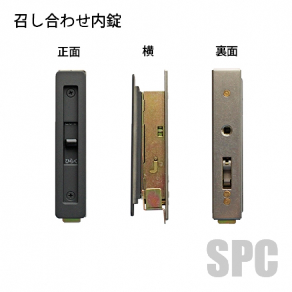 YKK-10-469-02YB 引戸錠セット２枚建用 J-0818 | すべての商品 