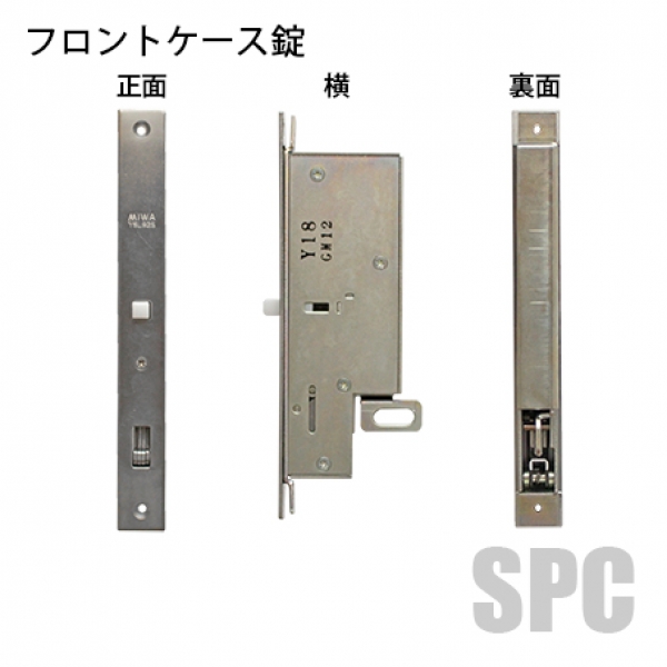 YKKAP交換用部品 引戸錠セット 4枚建用(HH-J-0223U5) - 2