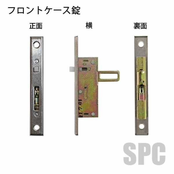 YKK-10-472-05Q1 戸先・召合内外締り錠セット J-0498 | 引戸錠 | 引戸