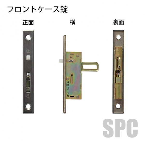 YKK-10-473-03Q1 戸先召合せ 内外締り錠 J-0749 | 引戸錠 | 検索結果 |  サッシ部品の販売や通販専門店のサッシコンビニのサッシの商品紹介｜YKKや三協立山など各メーカー商品のこともご相談ください。